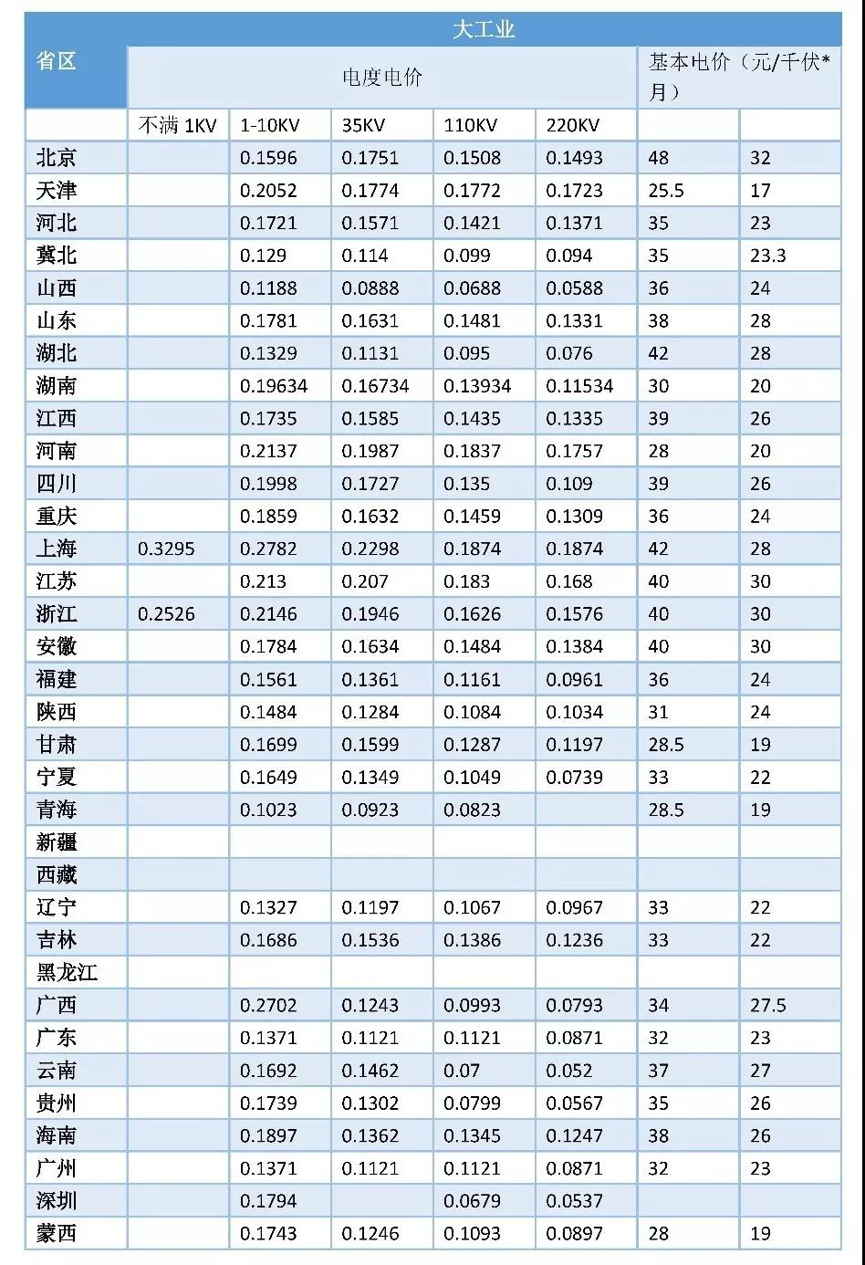 微信图片_20190815083252.jpg