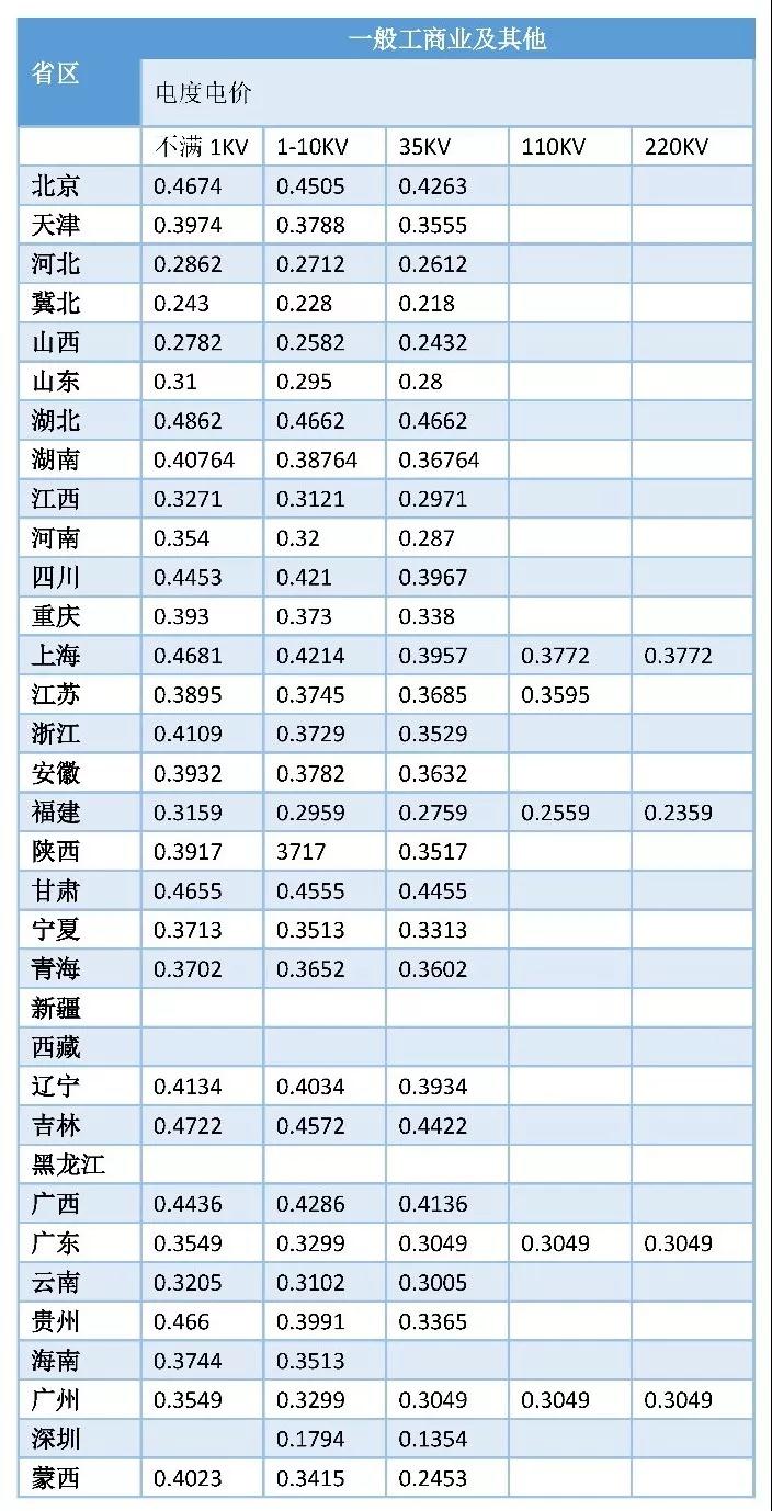 微信图片_20190815083310.jpg