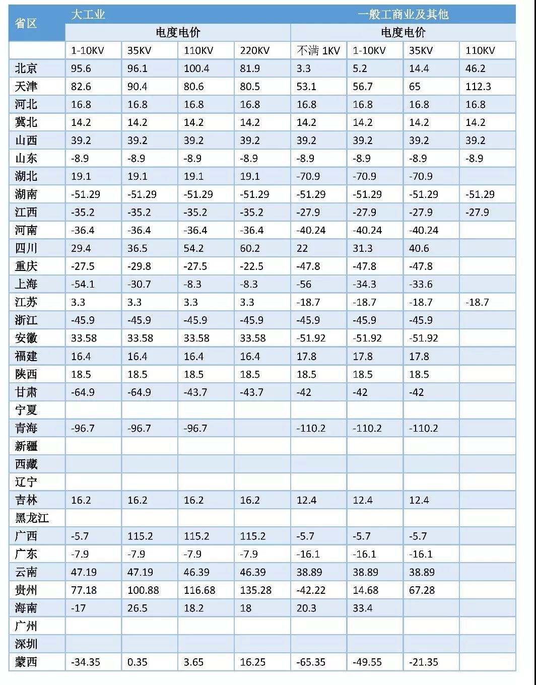 微信图片_20190815083324.jpg