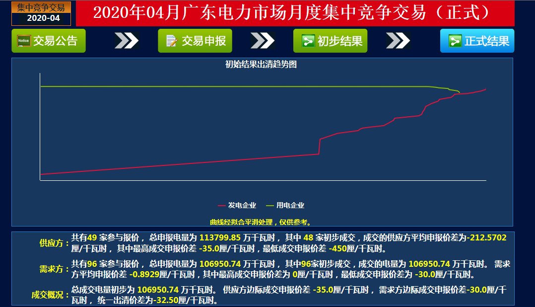 微信图片_20200330120219.png