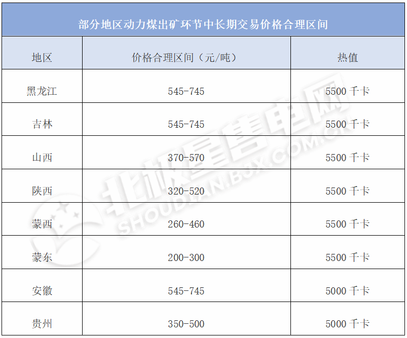 微信图片_20220624082818.png