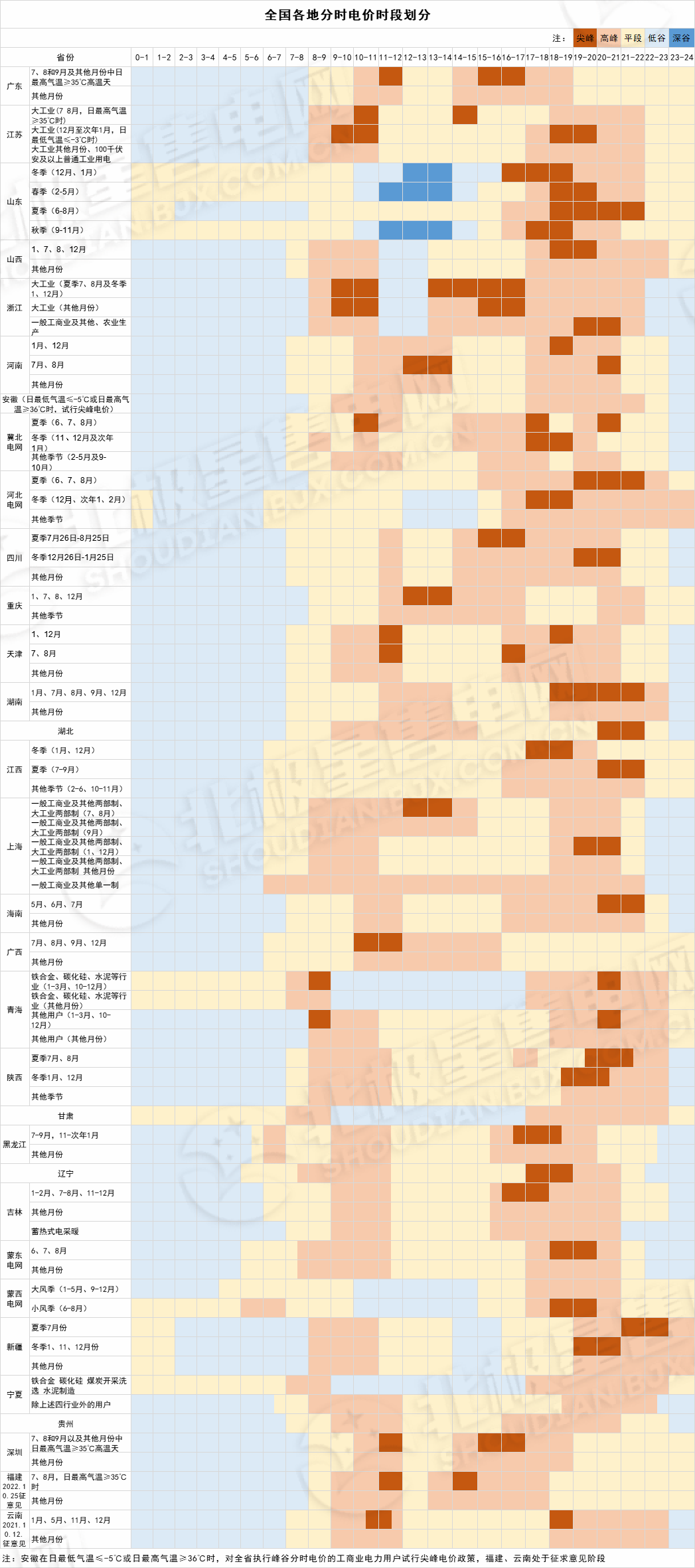 微信图片_20230106140745.png
